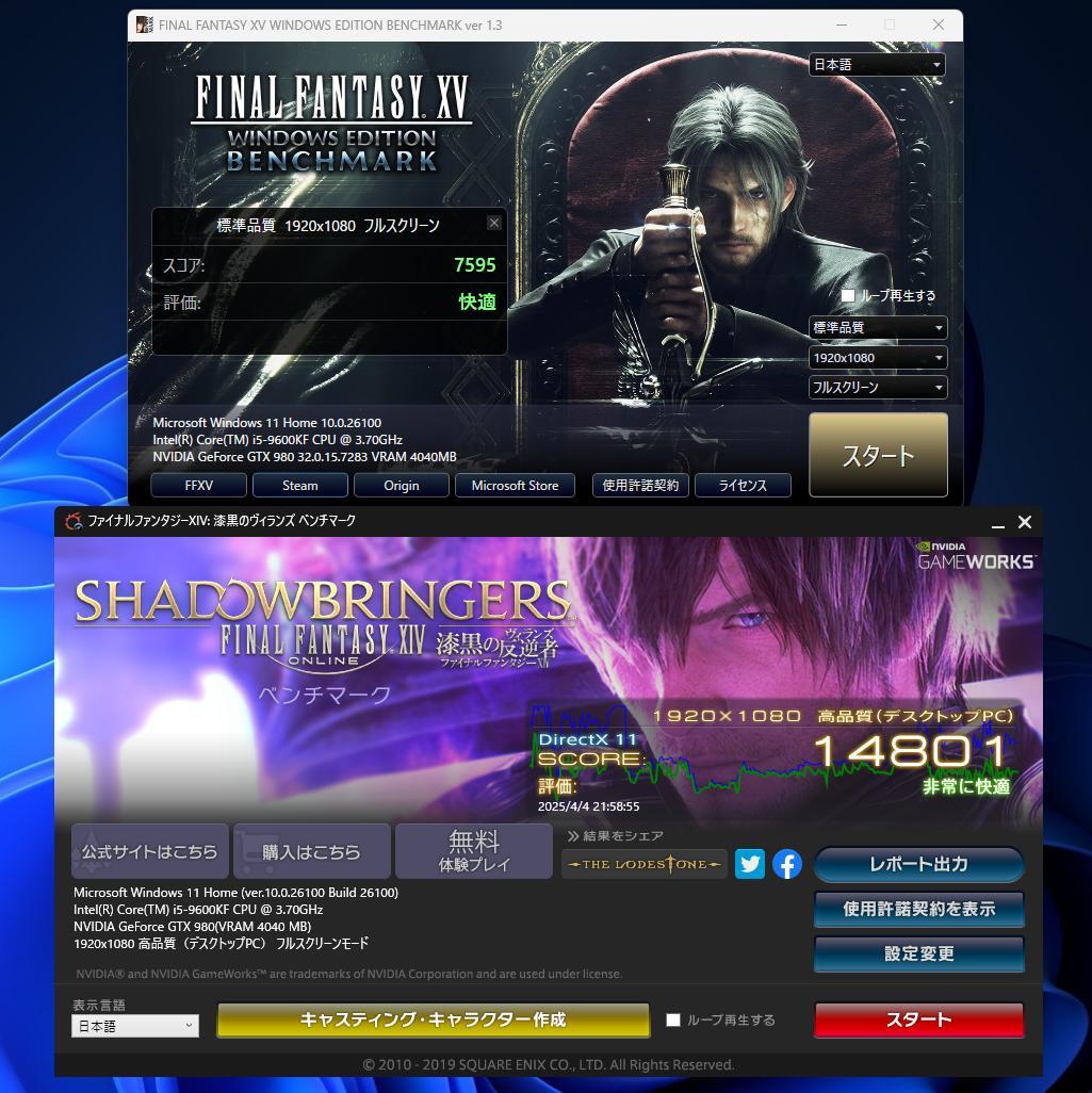 ゲーミングPC　i5-9600KF GPU無し　自作マシーン