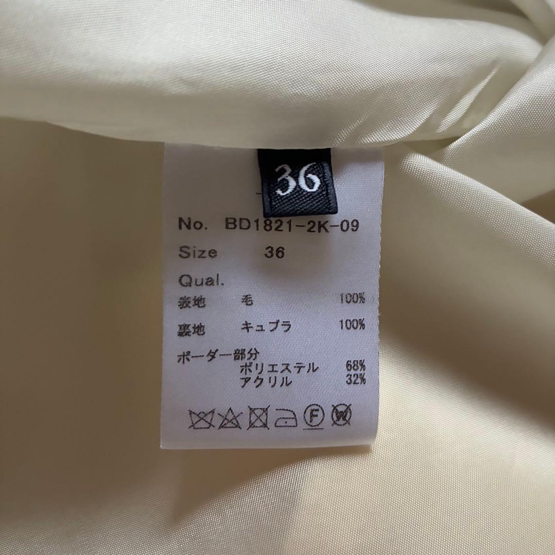 ボーダーズアットバルコニー　ティアードドレス　ワンピース　ウール　フリル袖　36