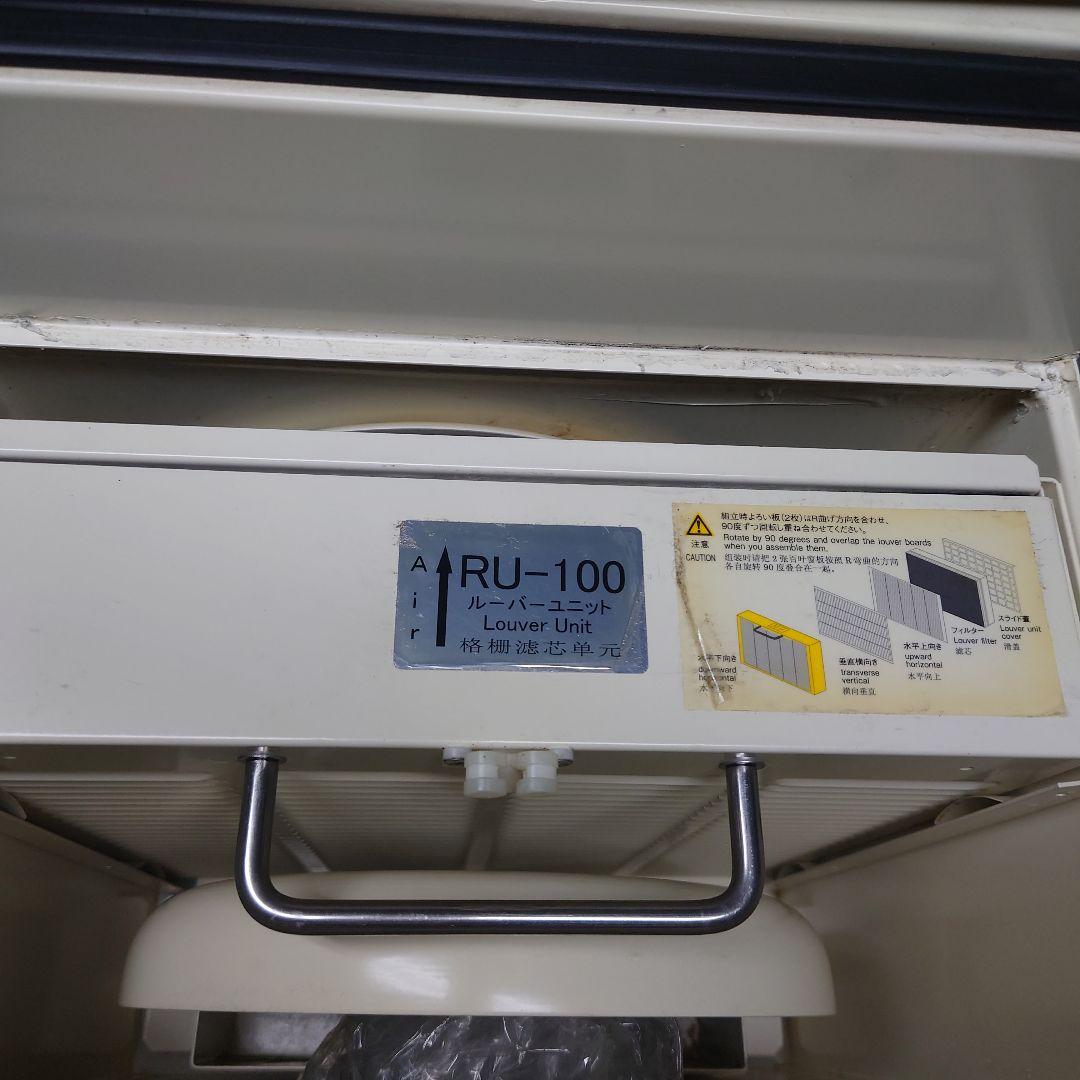 赤松電機　鬼風　ミストコレクター　HVS-100 中古　集塵機