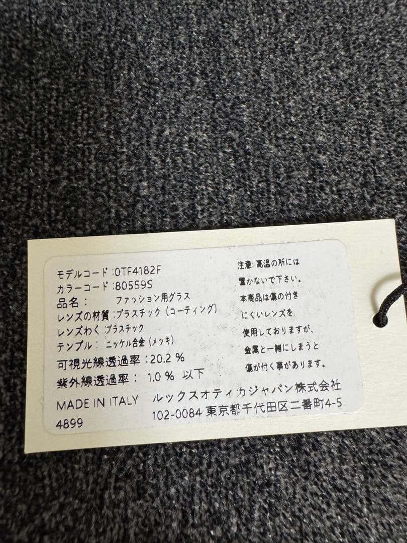 最終価格　新品未使用　ティファニー　サングラス　TF4182F