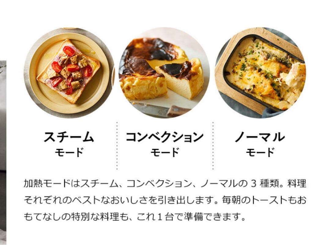 BRUNO オーブン