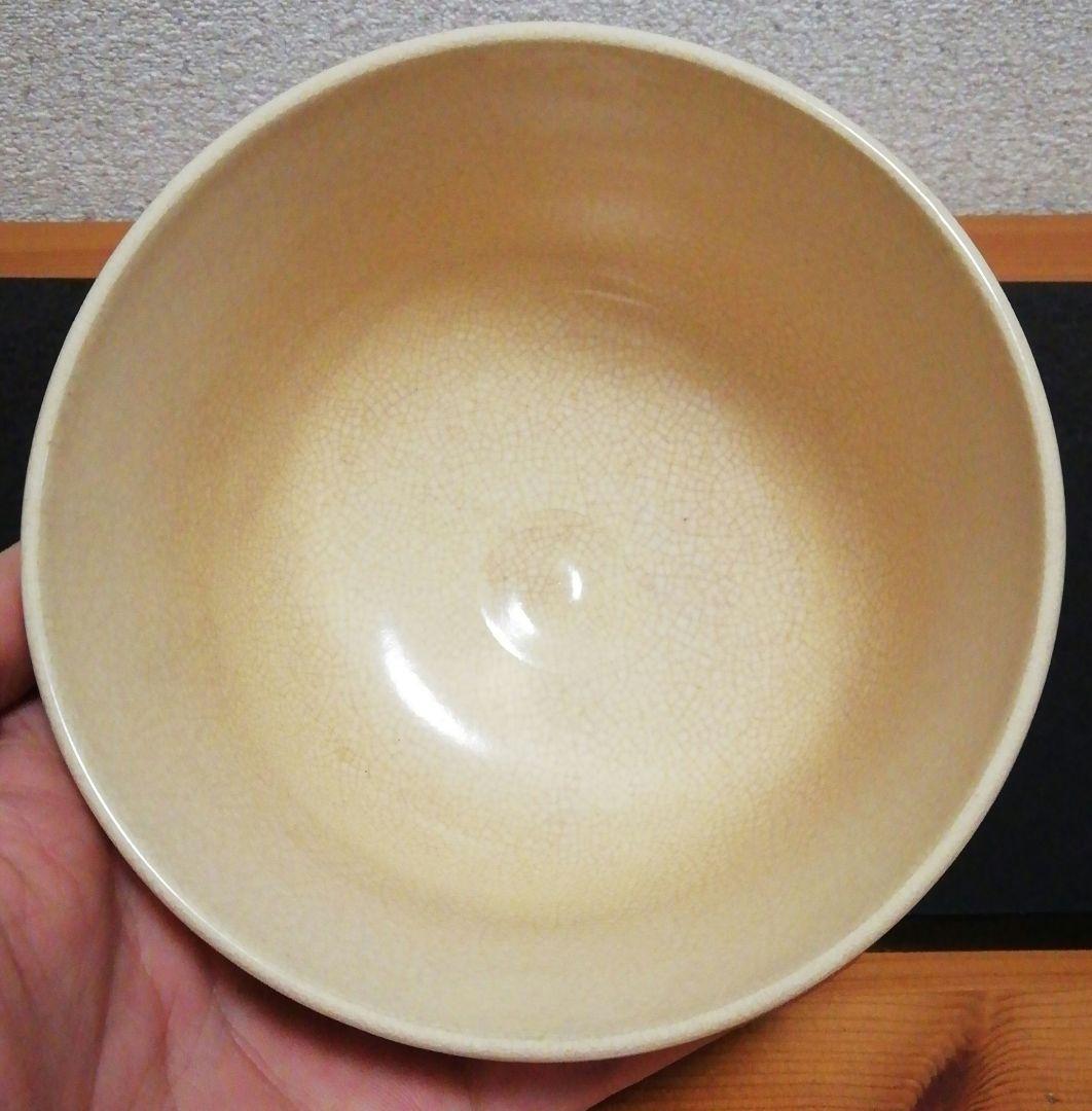 永楽善五郎作　仁清写　京焼　蝶図　茶碗　共箱　茶道具