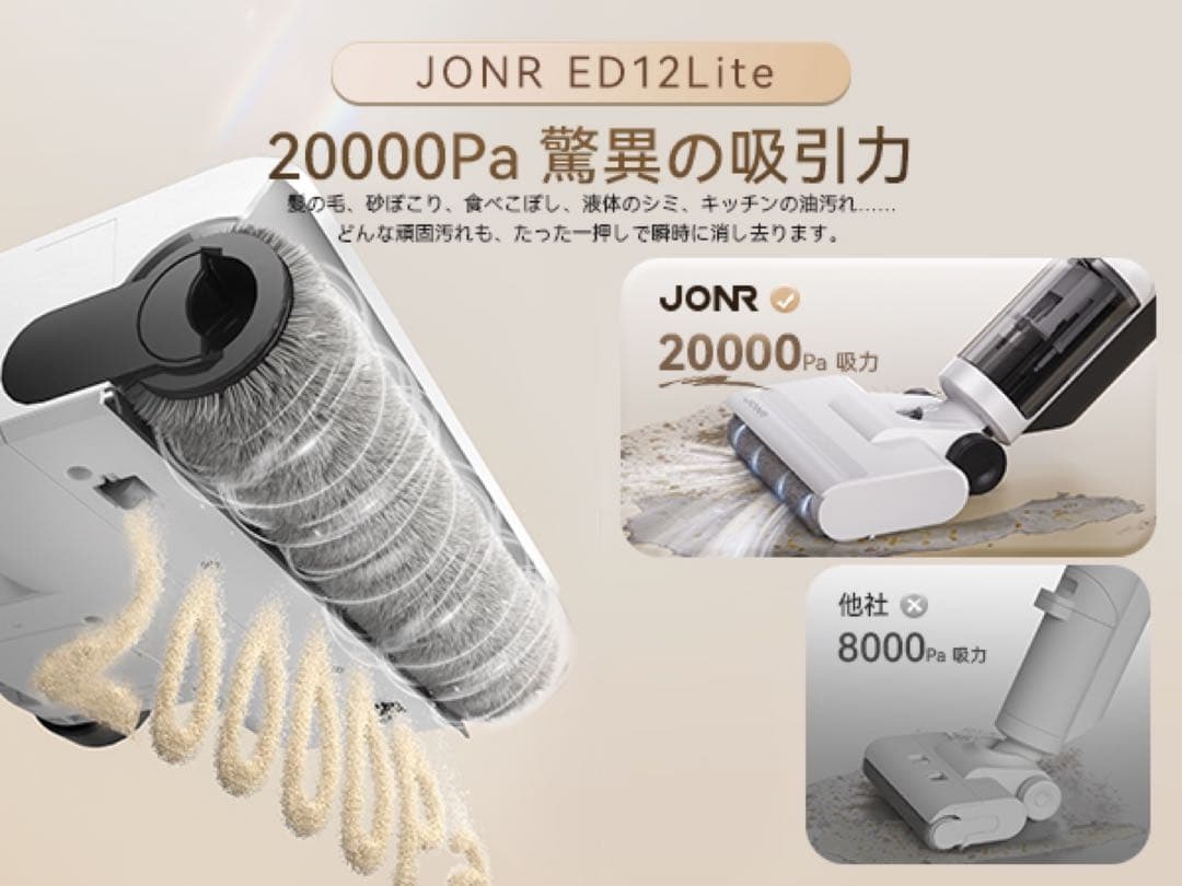 水拭き掃除機 乾湿両用クリーナー 吸引＆水洗い＆拭き取り3in1 PSE済み