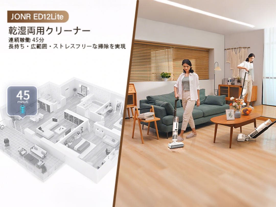 水拭き掃除機 乾湿両用クリーナー 吸引＆水洗い＆拭き取り3in1 PSE済み