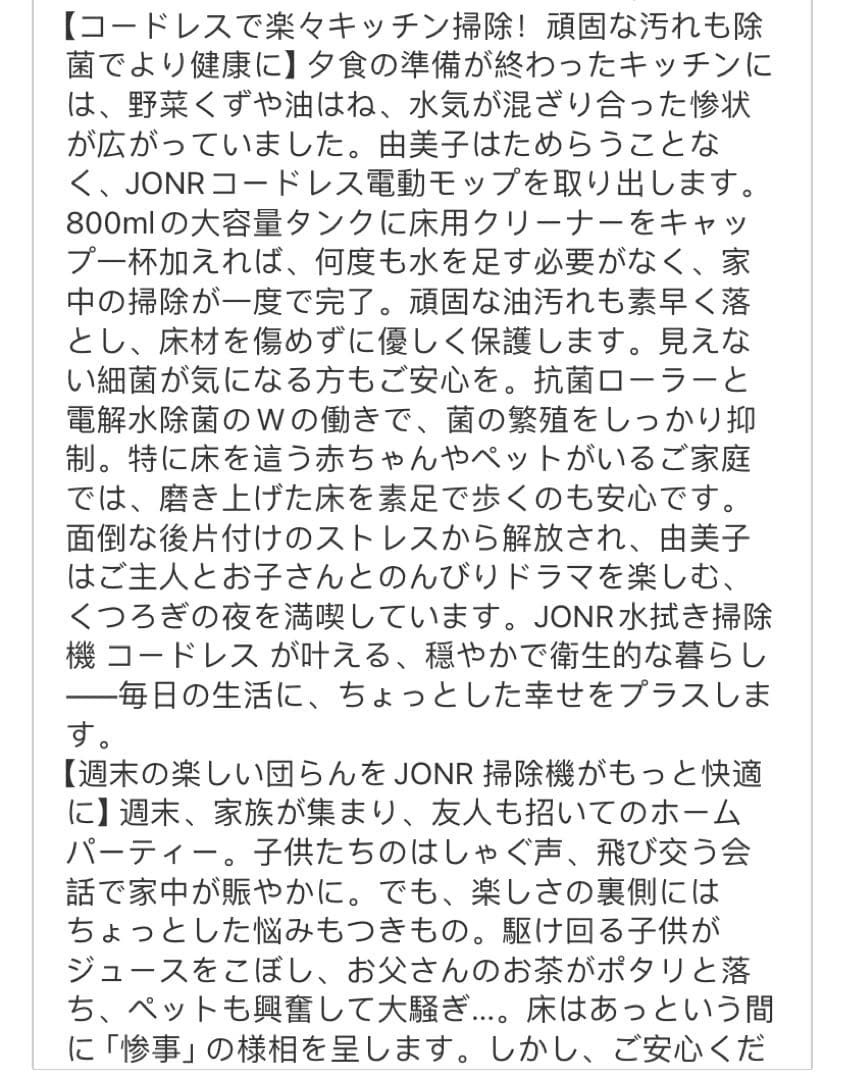 水拭き掃除機 乾湿両用クリーナー 吸引＆水洗い＆拭き取り3in1 PSE済み