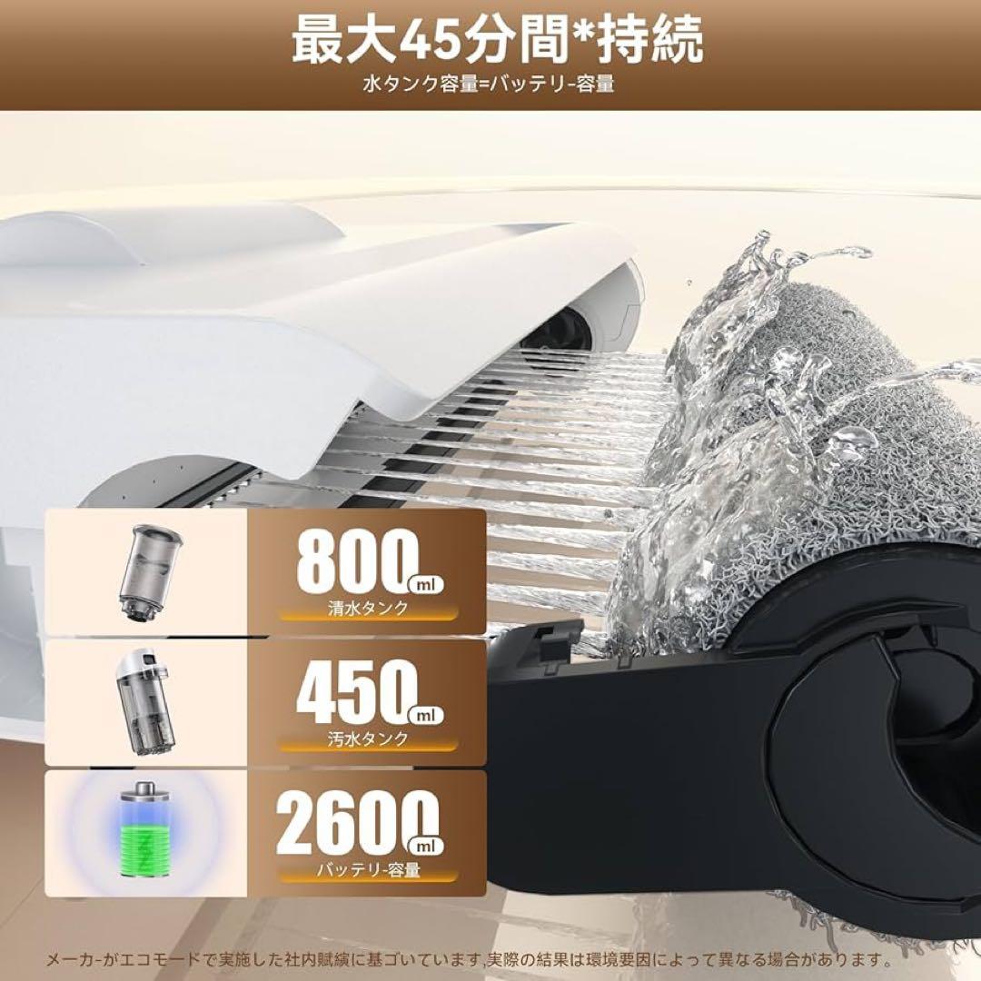 水拭き掃除機 乾湿両用クリーナー 吸引＆水洗い＆拭き取り3in1 PSE済み