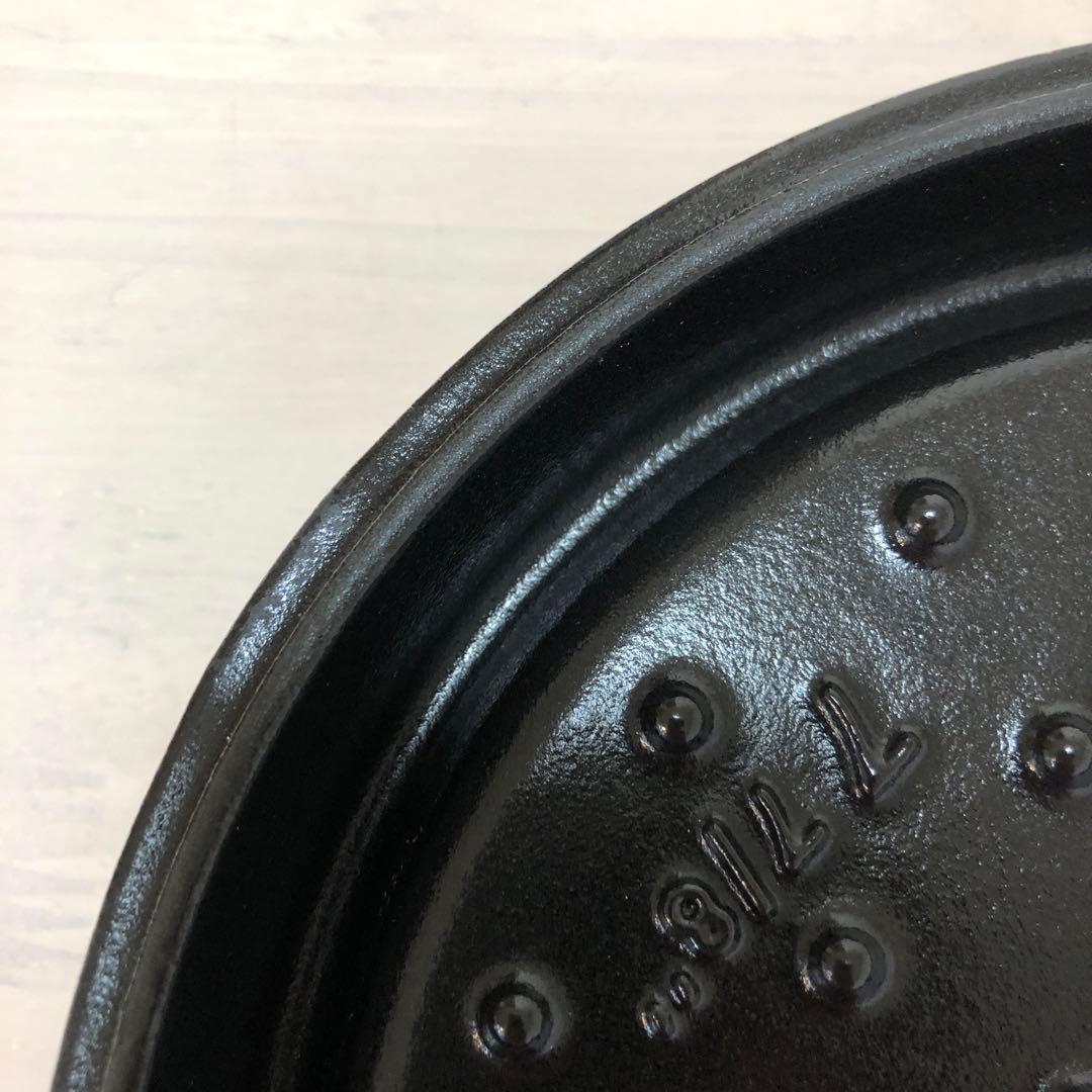 STAUB LA COCOTTE 20cm ソルベローズ