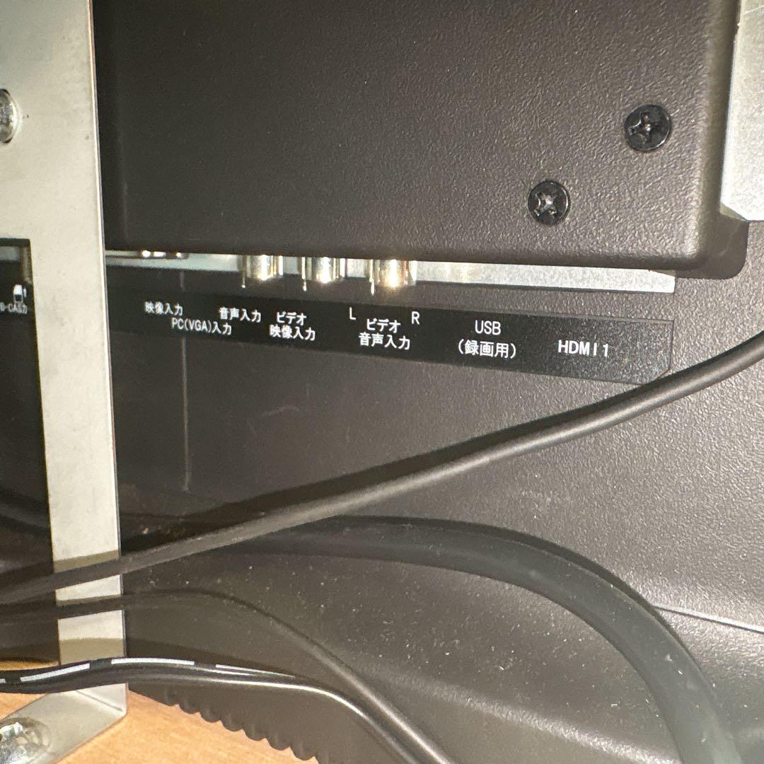 ✨希少✨ 昭和レトロ風 液晶テレビ EREO NFKT19-001 飛騨 美品