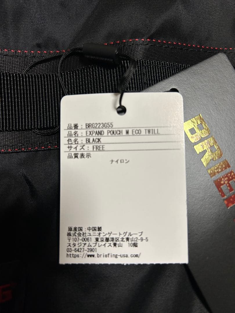 BRIEFING ブリーフィング ゴルフ ポ－チ BRG223G55