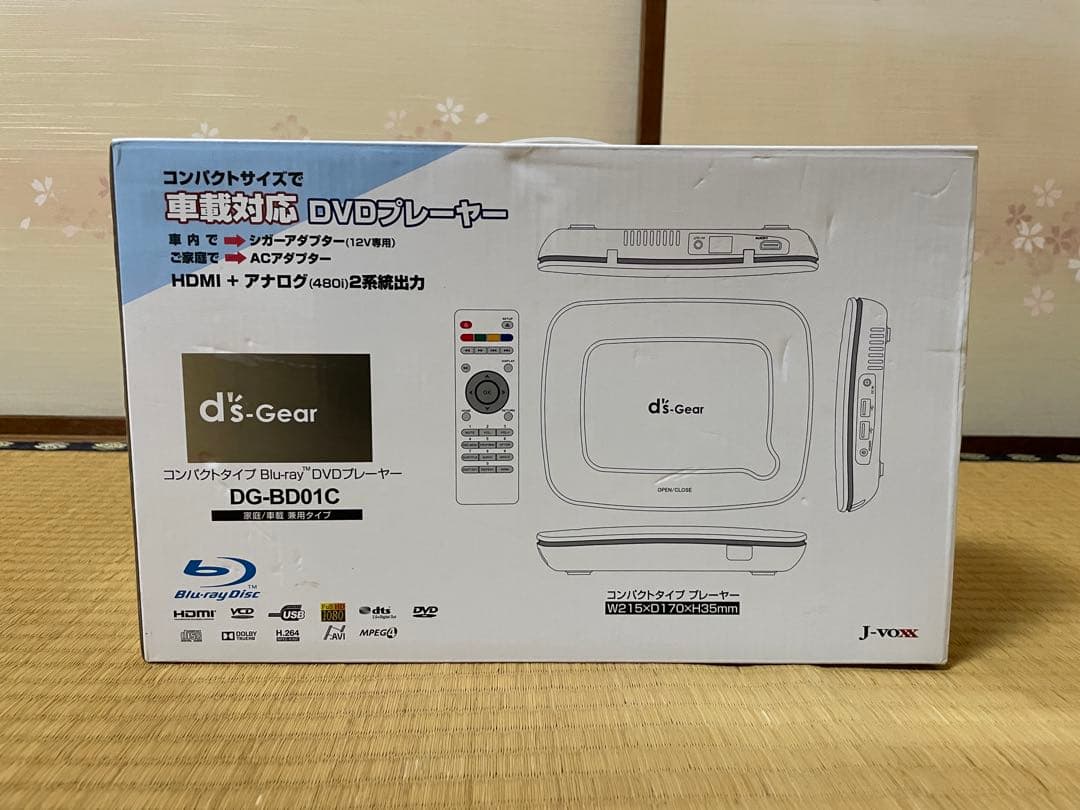J-VOXX ds-Gear DG-BD01C Blu-ray DVDプレーヤー