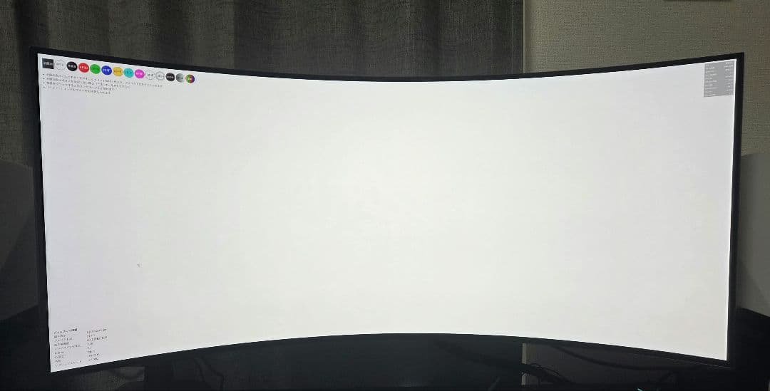 LG OLED ゲーミングモニター 45GX950A-B 44.5インチ