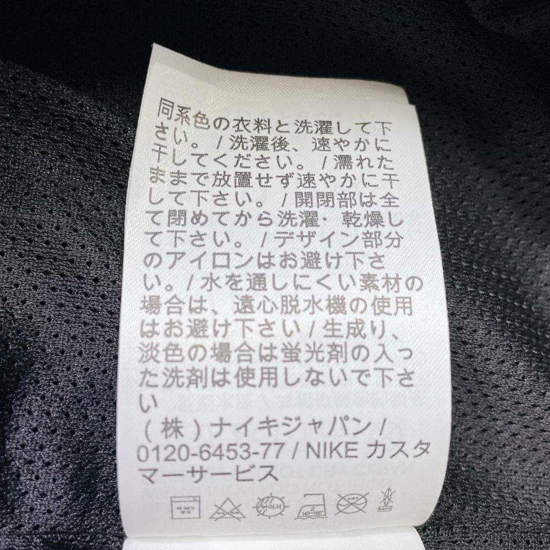 美品✨ NIKE ナイキ アノラックパーカー ナイロンジャケット S ブラック