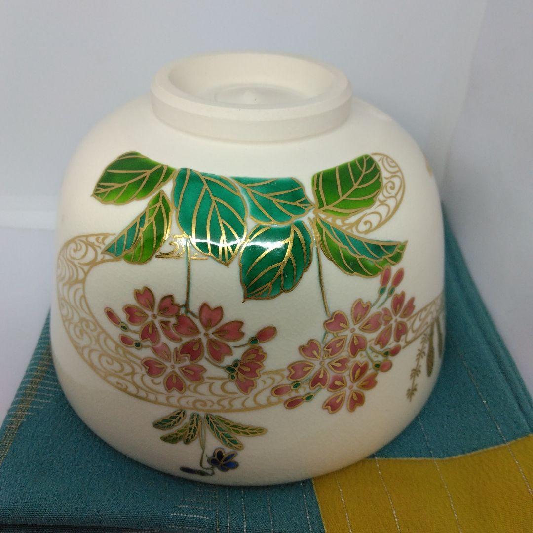 相模竜泉造 金彩春の野 抹茶茶碗 茶道具