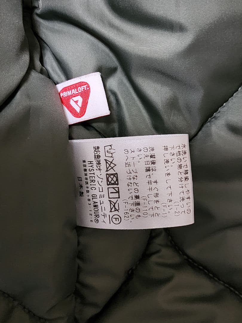 HYSTERIC GLAMOUR プリマロフトエアフォース N-3B 美品！