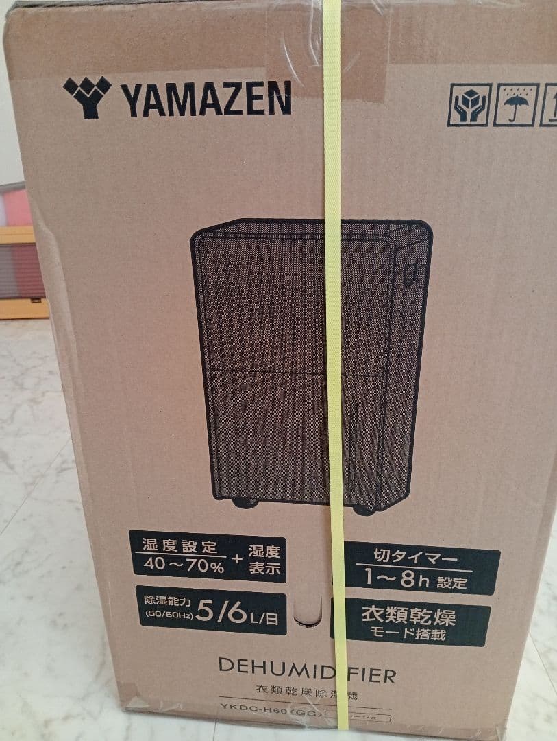 YAMAZEN 除湿機 YKDC-H60 (GG)