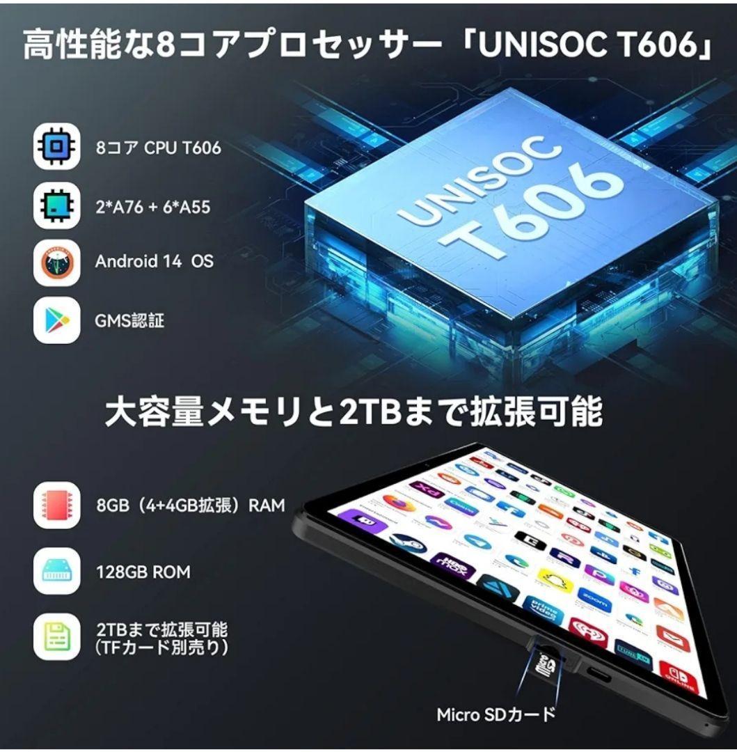 Android 14 タブレット 10インチ WiFiモデル