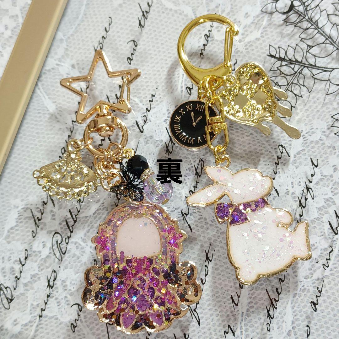 ♡プリンセス♡ハイヒール　アリス&うさぎ　他レジンキーホルダー計8点