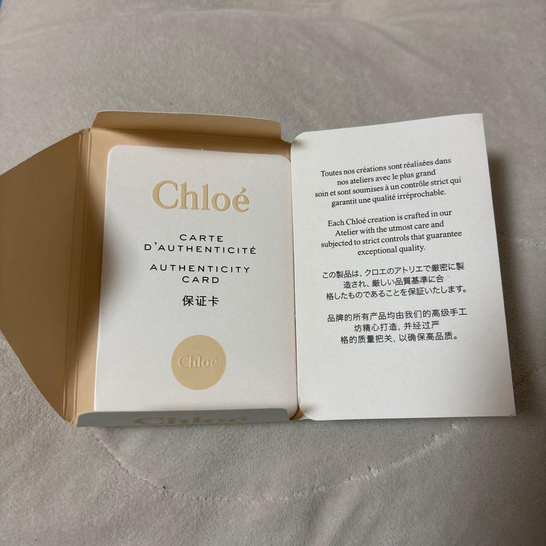 新品未使用、クロエ マーシーショルダーバッグ
