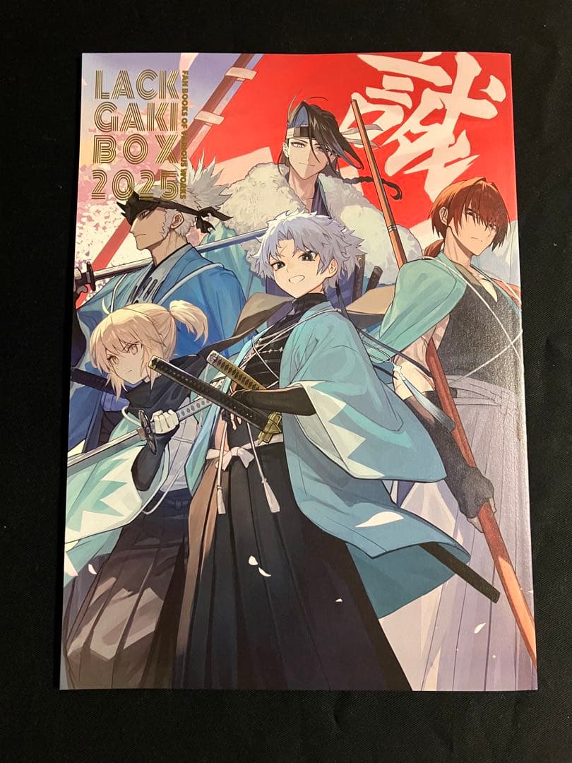 珈琲紳士の部屋 C107 新刊6点セット