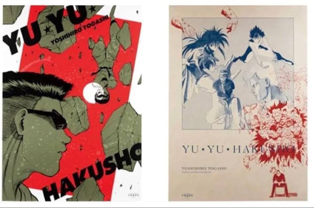 冨樫義博展 HUNTER×HUNTER 幽遊白書 キービジュアル　ポスター