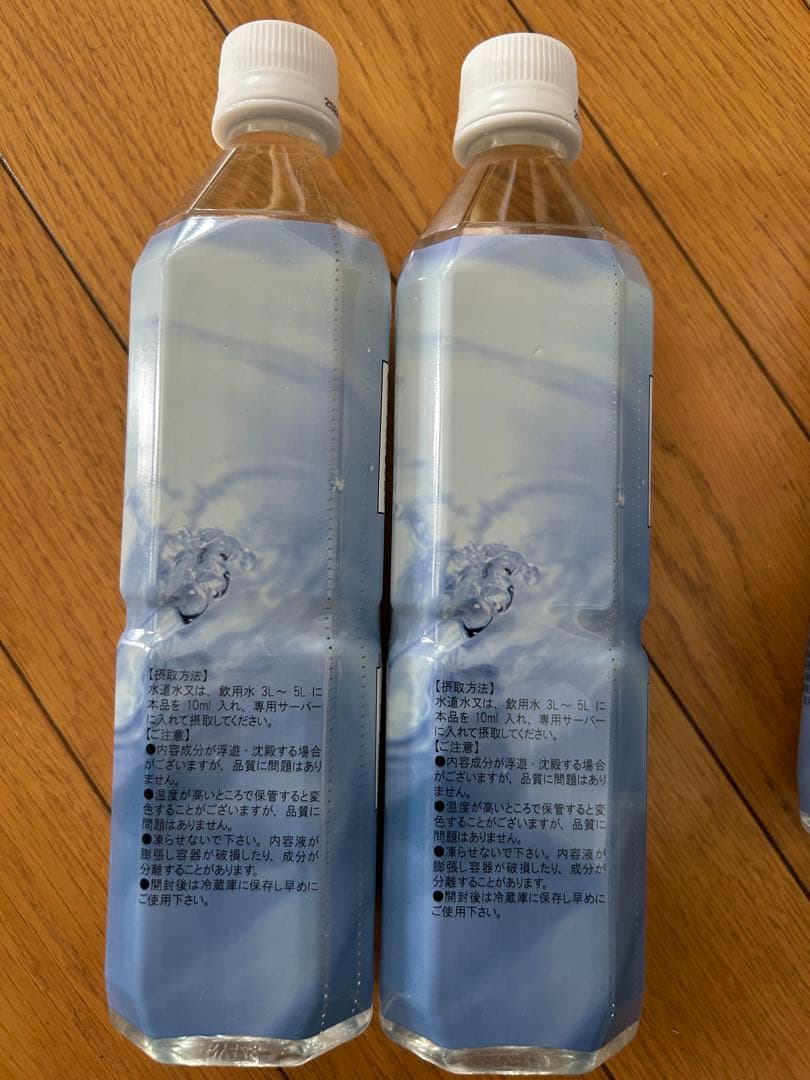 ミネラルウォーター Life Essence Water Life Series 0