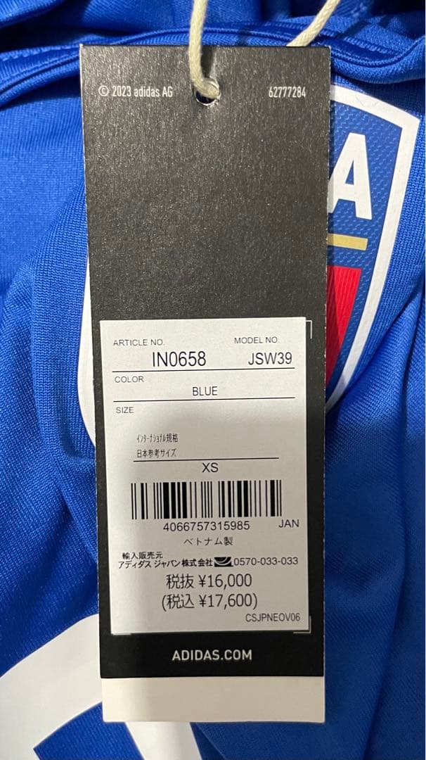 【新品タグ付き】イタリア代表　オーセンティック　ユニフォーム