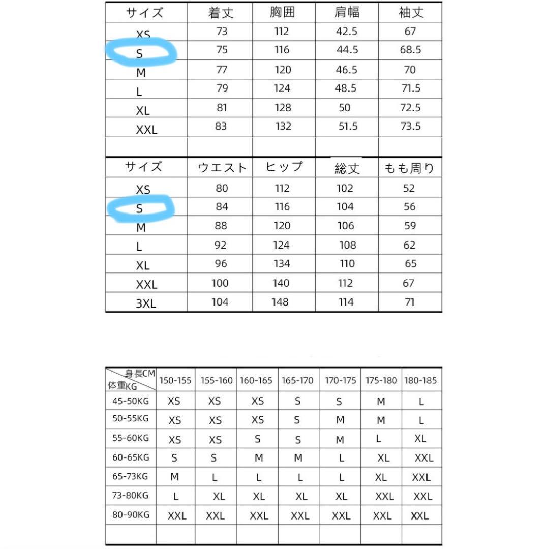 スノーボードウェア上下セット　レディース