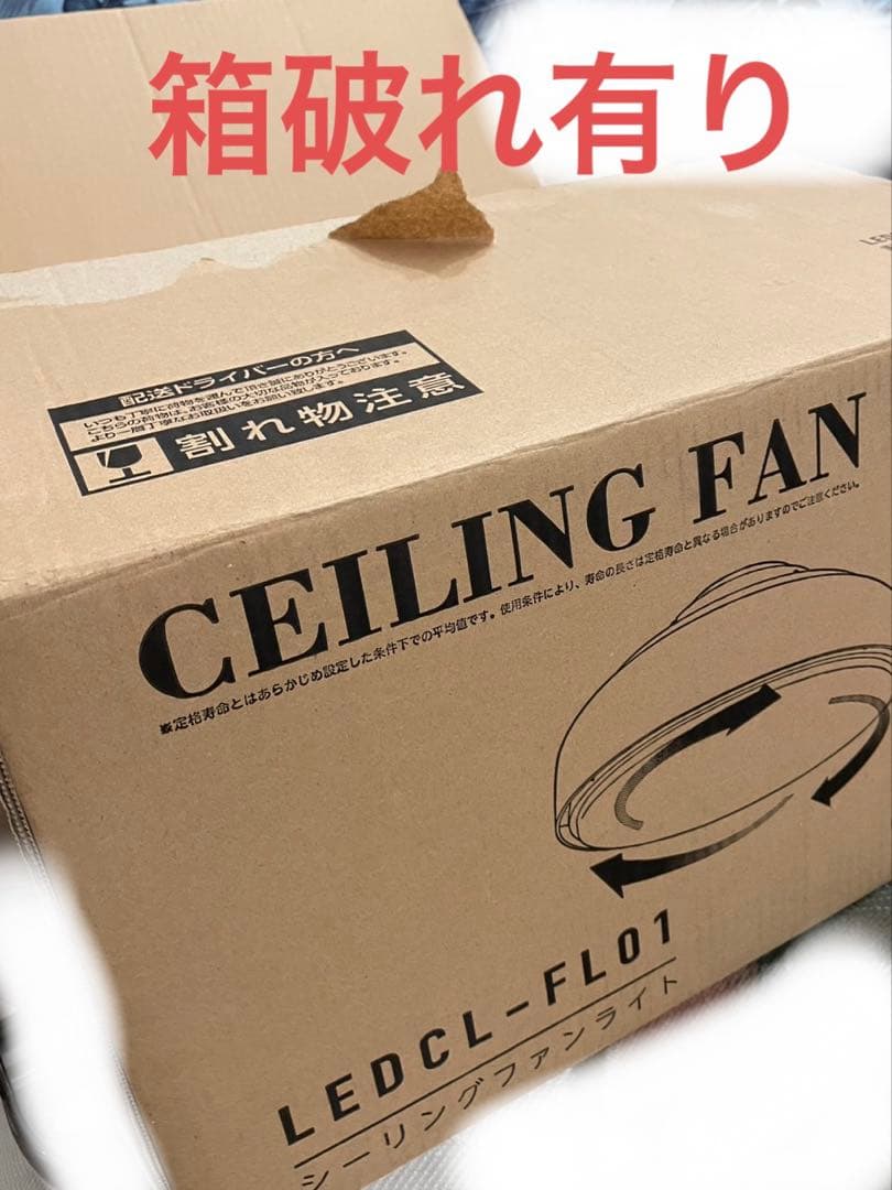 シーリングファン LED シーリングファンライト 風量調節 天井 扇風機