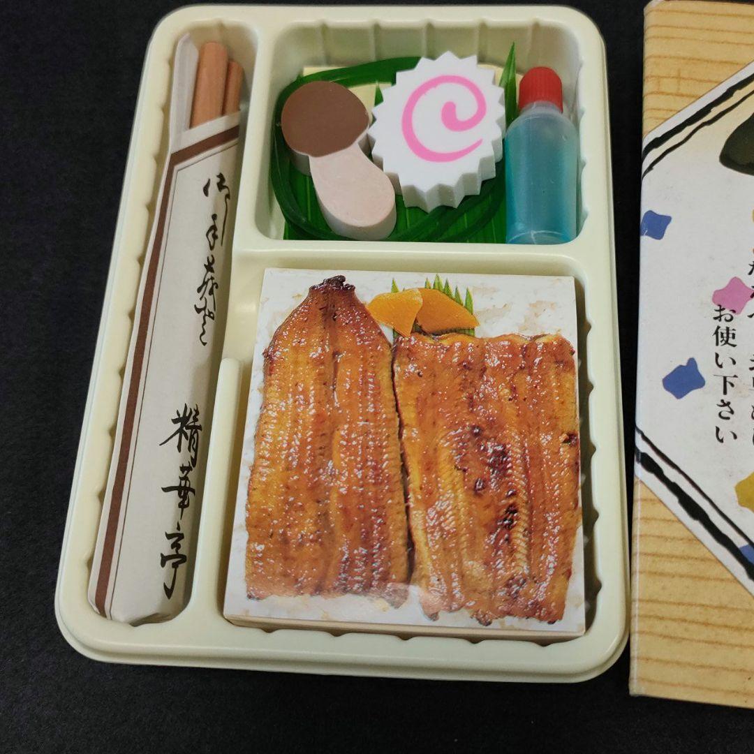 ■昭和レトロ 弁当の文具4種セット 消しゴム 精華亭 うなぎ幕の内さけとんかつ■