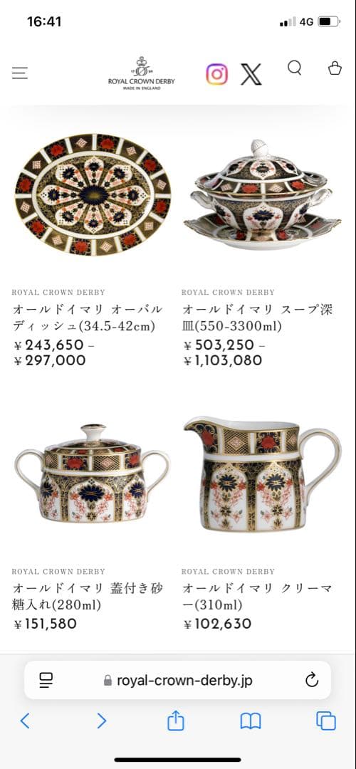 ロイヤルクラウンダービー　トラディショナルイマリ　古伊万里　5人用　ティーセット