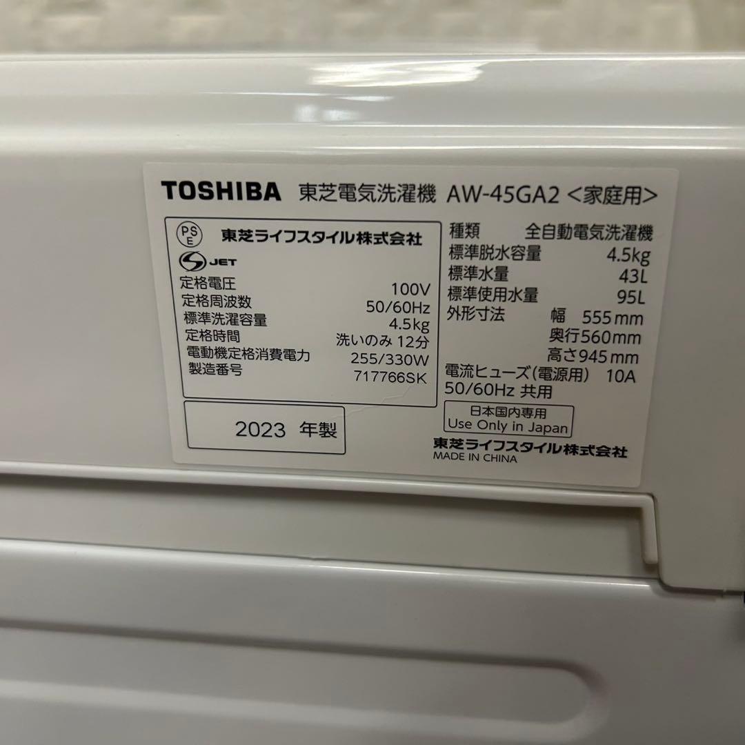 りょう 都内23区送料無料✨高年式3点セット✨冷蔵庫・洗濯機・電子レンジ