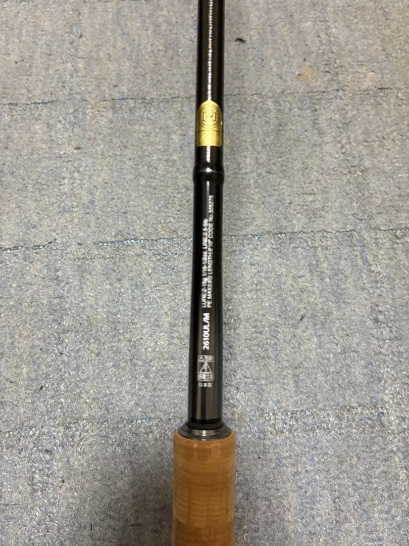 ポイズングロリアス2610UL／M