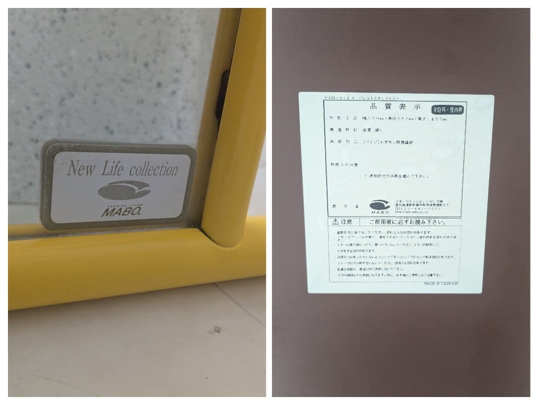 80- 90s vintage スタンドミラー レトロポップ ポストモダン