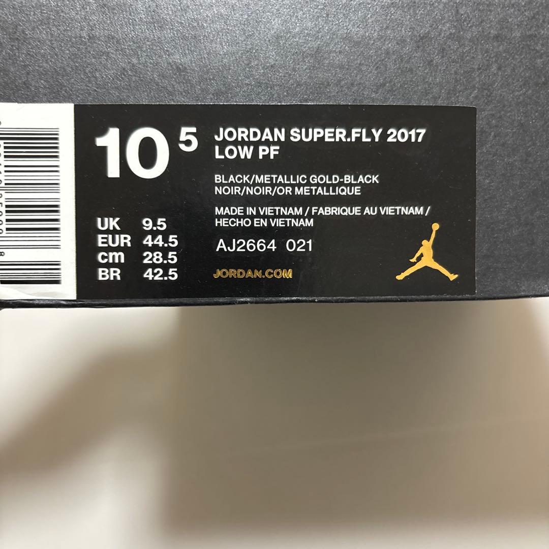 【新品タグ付き】NIKE ナイキ　エアジョーダン　ブラック 28.5cm