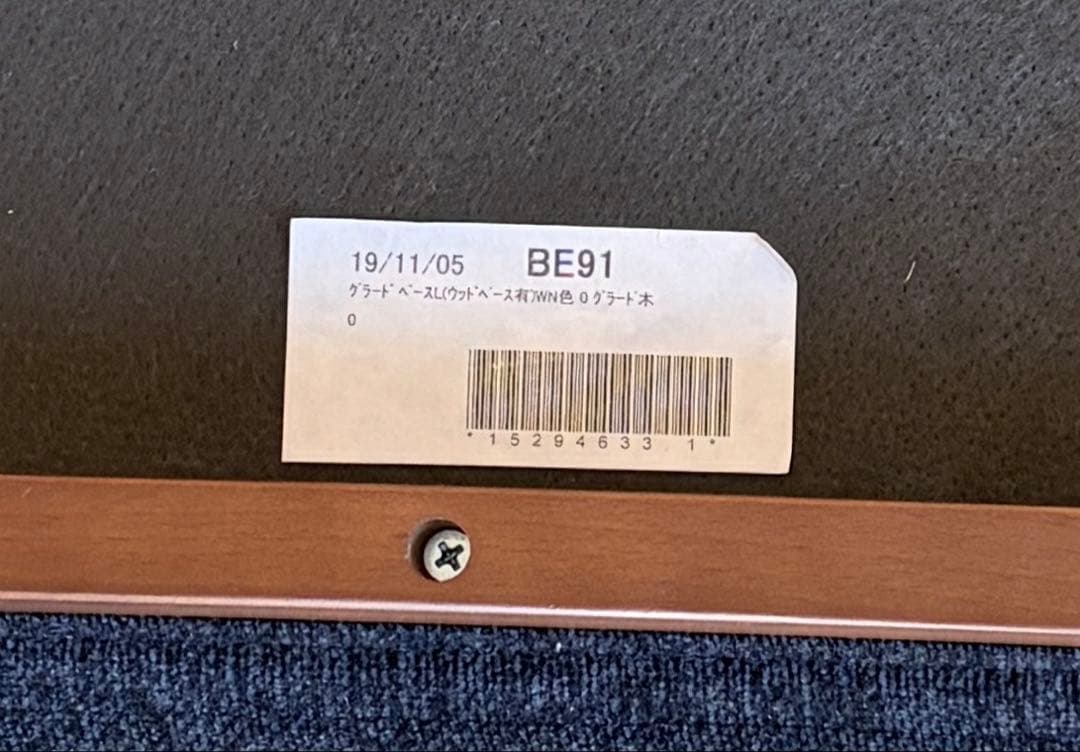 グラード　ベースL ソファ