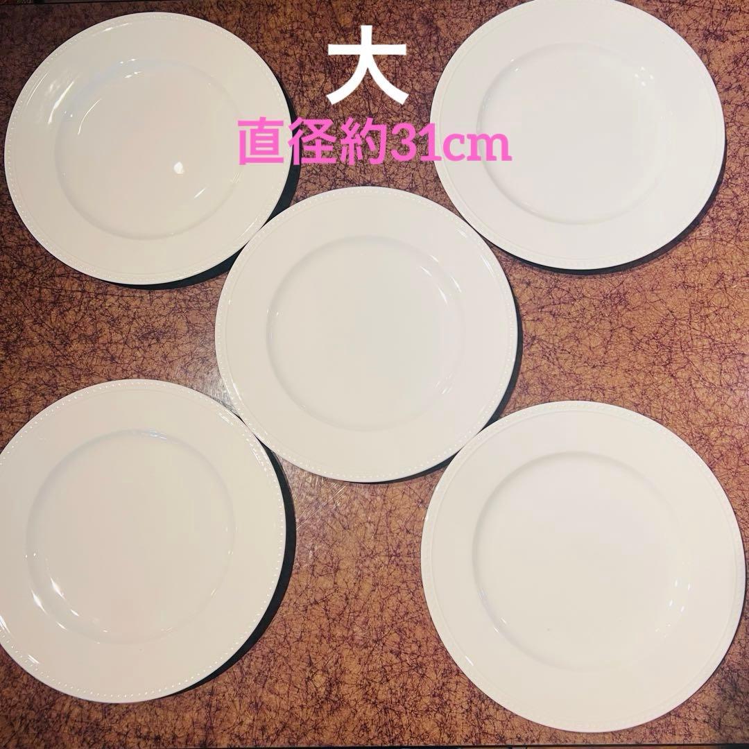 Crate & Barrel STACCATO プレート皿セット