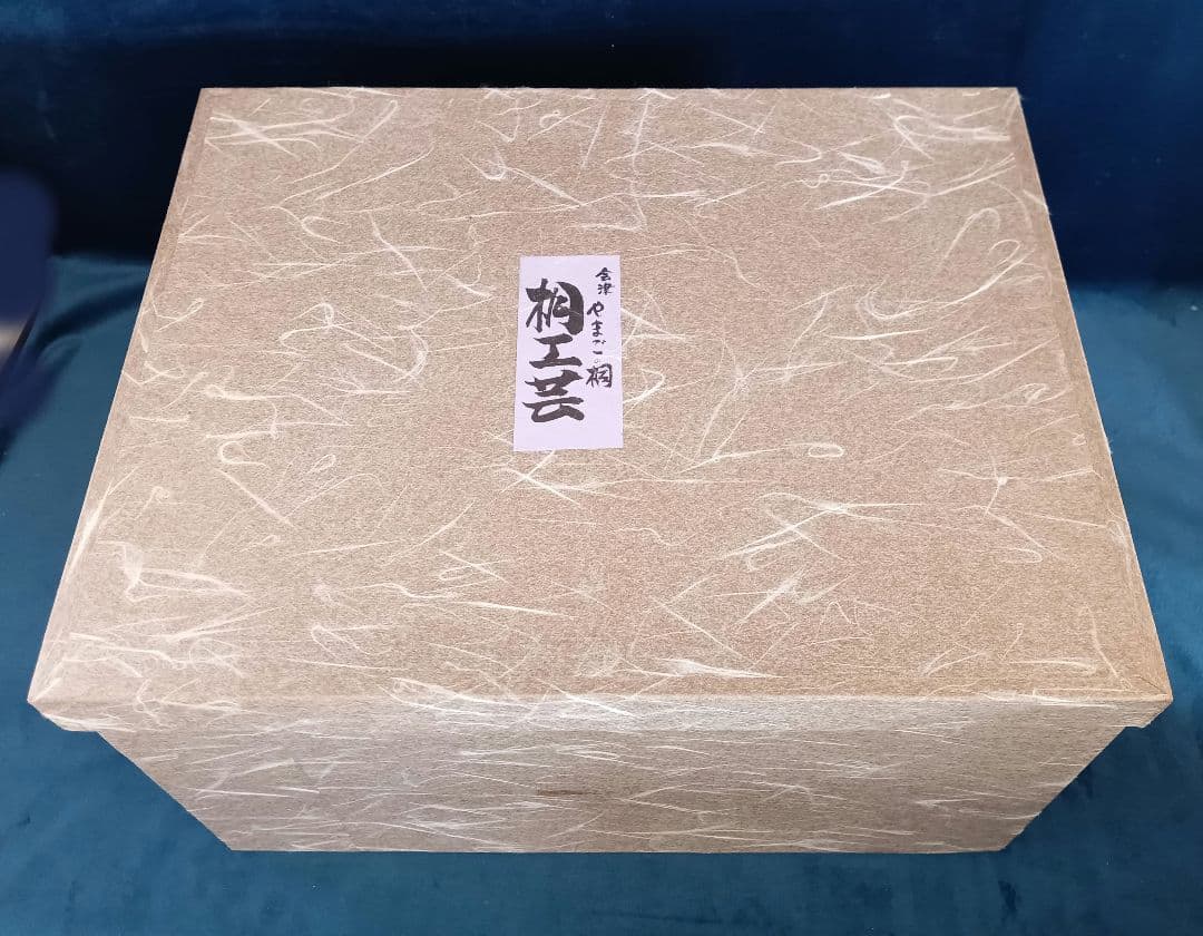 会津　蒔絵小箪笥(三ツ引)　桐工芸　やまごの桐　ミニタンス　3段　和雑貨