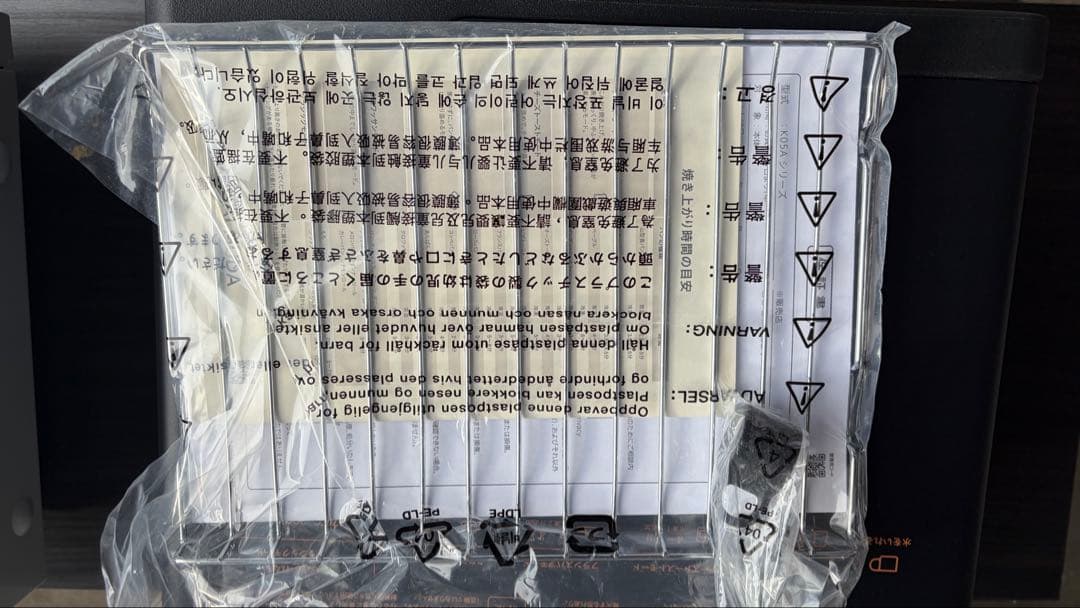 未使用！2022年製！BALMUDAスチームトースターブラック