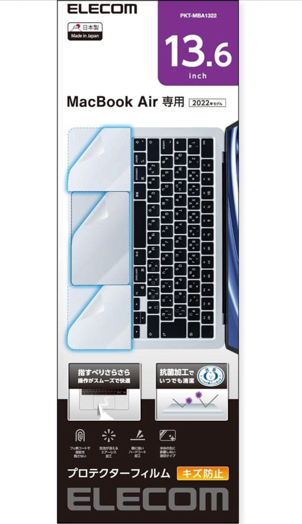 [￼充電35回]MacBook Air M2 8GB 512GB