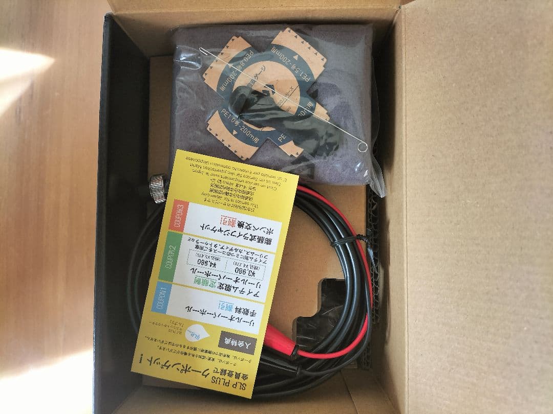 【n】ダイワSEABORG 200J（右ハンドル）