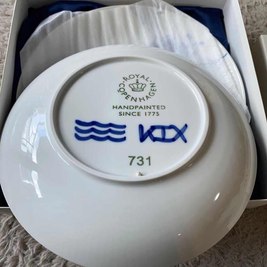 【ロイヤルコペンハーゲン】 ブルーフルーテッド 皿 25cm 2枚セット