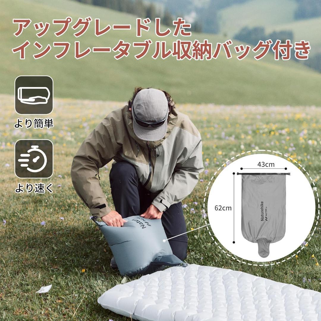 【開封・未使用】Naturehike R5.8 エアーマット196×64㎝