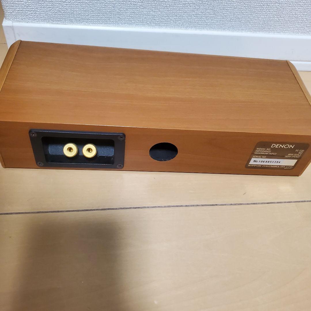 ナイツDENON センタースピーカー 5ウェイ美品