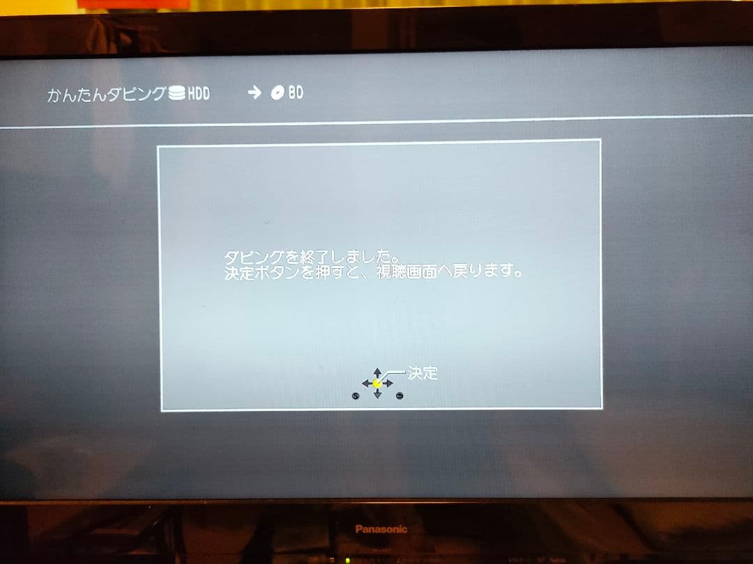 【2021年製】Panasonic ブルーレイレコーダーDMR-2CW50