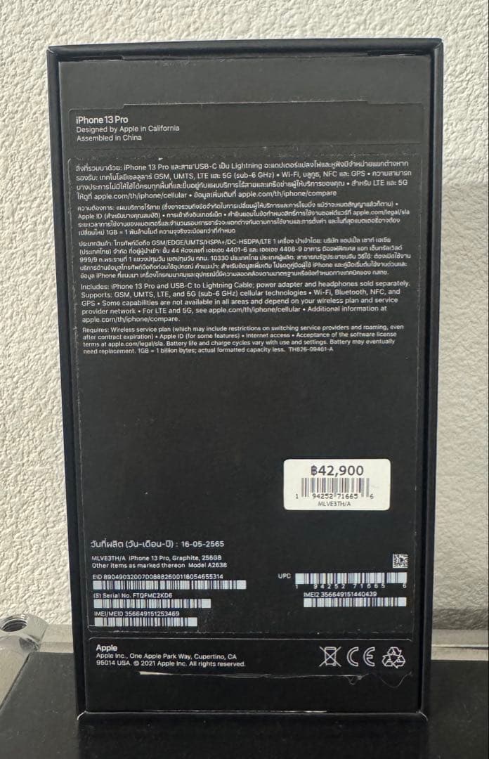 【美品】iPhone13 Pro 256G 海外版 グラファイト シャッター音無