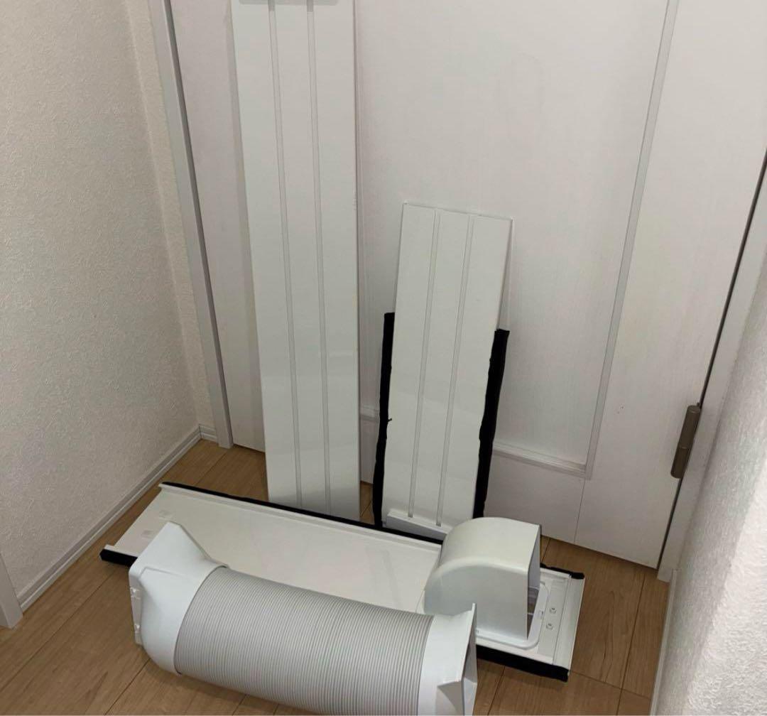 送料無料2024年製　美品アイリスオーヤマスポットクーラー IPA-2304G