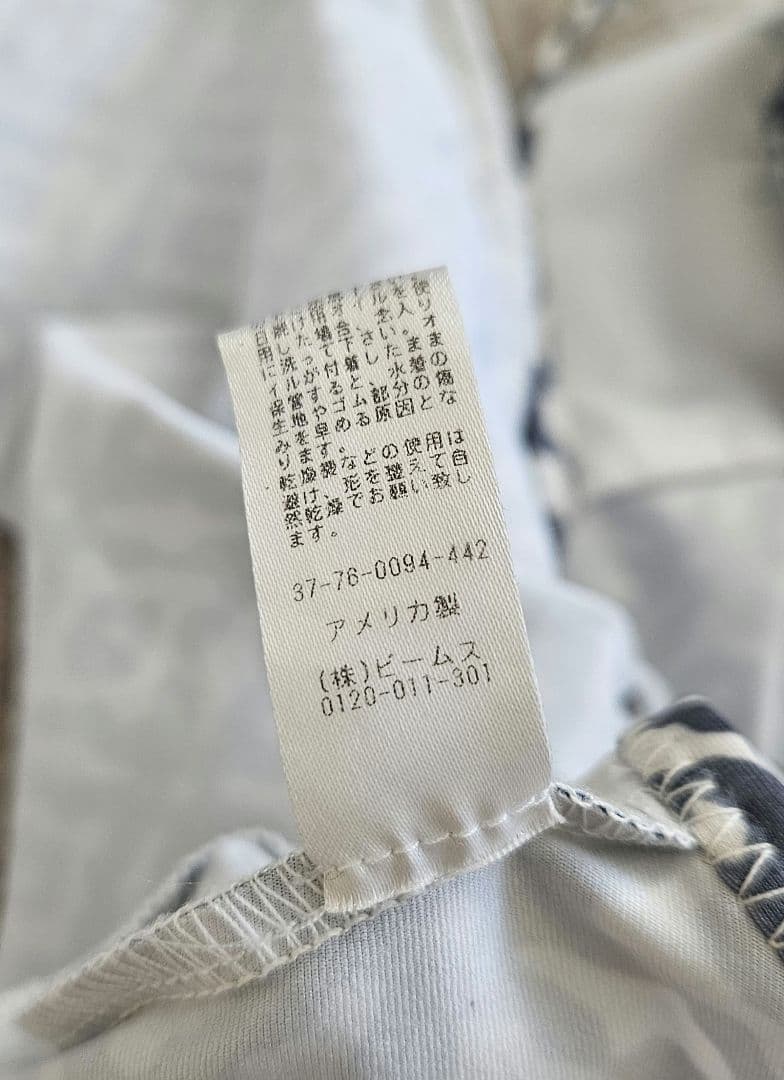 あるりんseea　ラッシュガード　水着