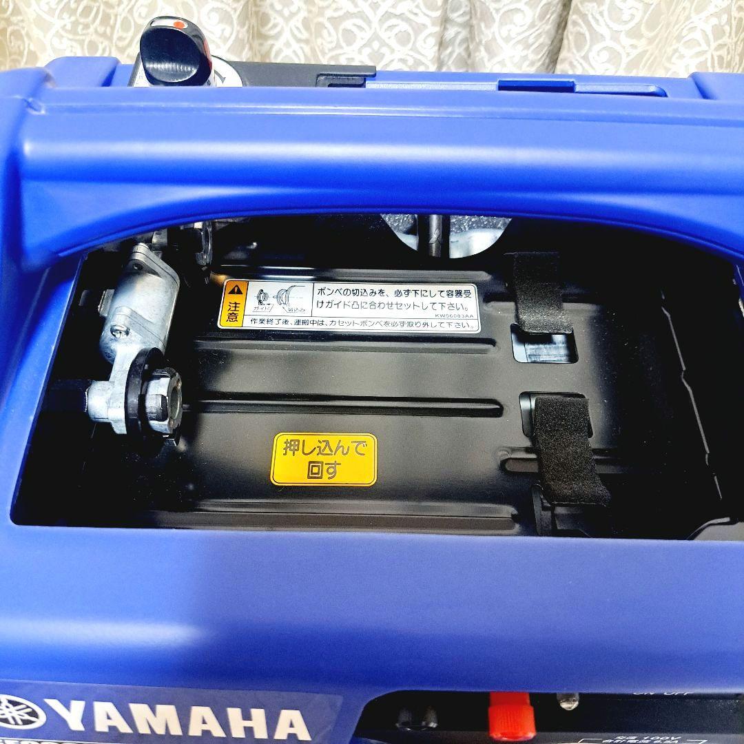 ✨ほぼ未使用品✨ヤマハ　カセットガスインバータ発電機 EF900iSGB