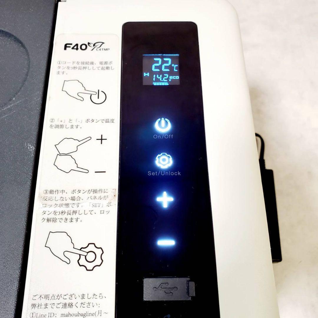 【動作良好】ポータブル冷蔵庫 車載冷蔵庫 F40C4TMP B22 22L