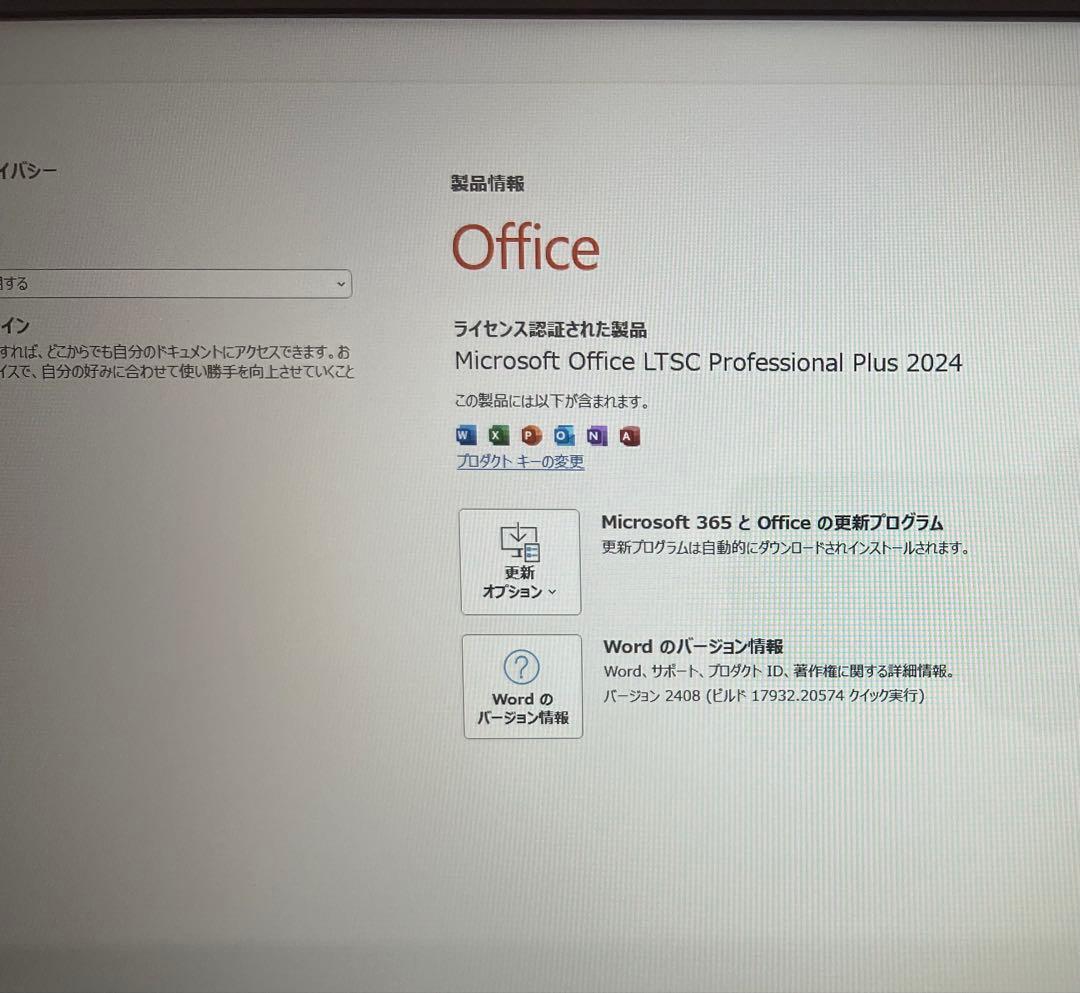 Dell OPTIPLEXデスクトップパソコンOffice/SSD256/16G